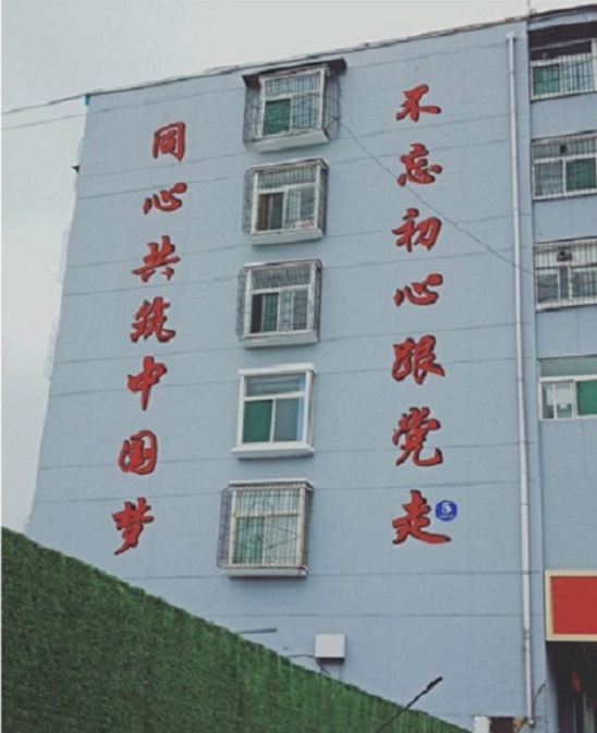 高空寫字公司：專業(yè)品質，卓越服務