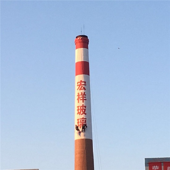 高空寫(xiě)字:專(zhuān)業(yè)技藝與誠(chéng)信服務(wù)