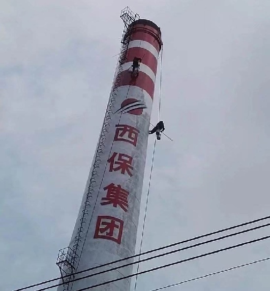 高空寫(xiě)字:技術(shù)領(lǐng)先,服務(wù)至上