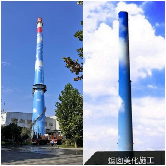 煙囪彩繪美化裝飾施工工序